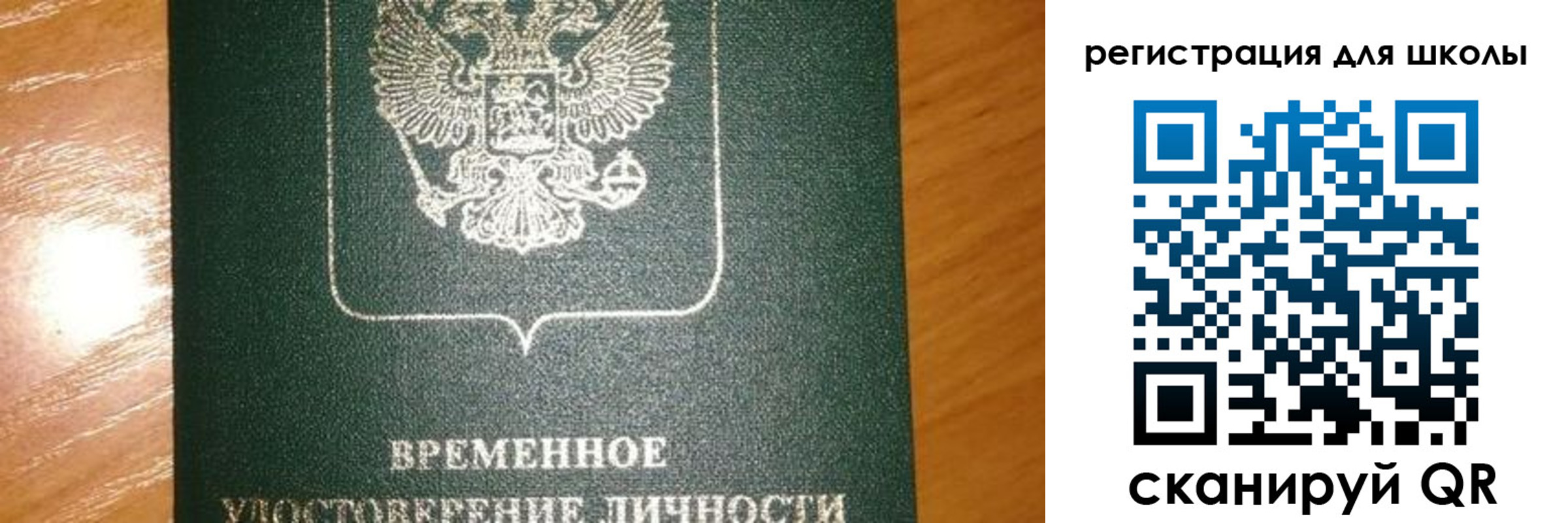 прописка иностранных граждан в Хилке